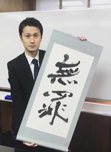 【逆転裁判】日本のタトゥー・刺青文化を守るため戦い抜いた約1200日-1